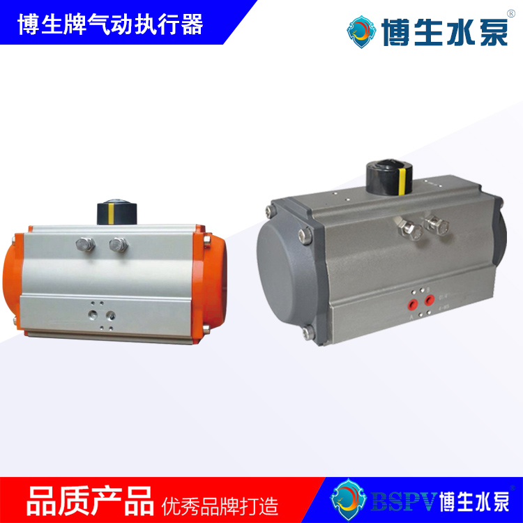 AT氣動執(zhí)行機構、單/雙作用氣動執(zhí)行器