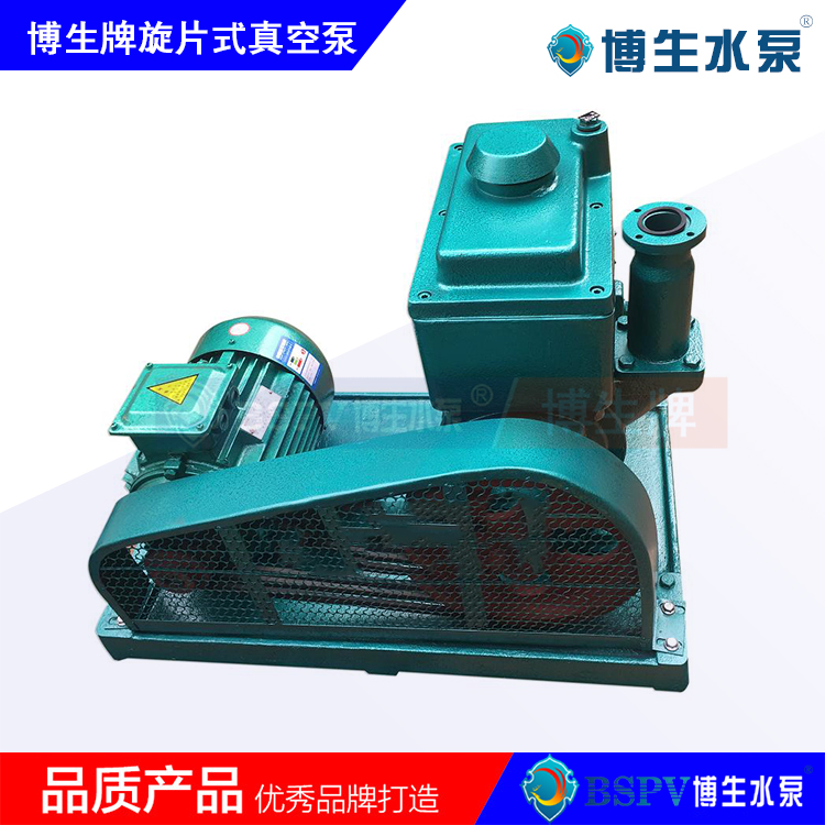 2X-70型旋片式真空泵，2X雙級(jí)旋片真空泵