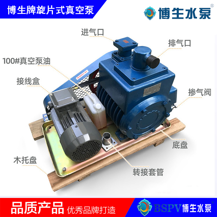 2X-15型旋片式真空泵，2X雙級旋片真空泵