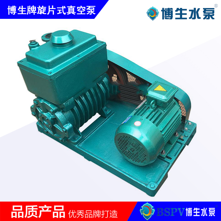 2X-30型旋片式真空泵，2X雙級旋片真空泵